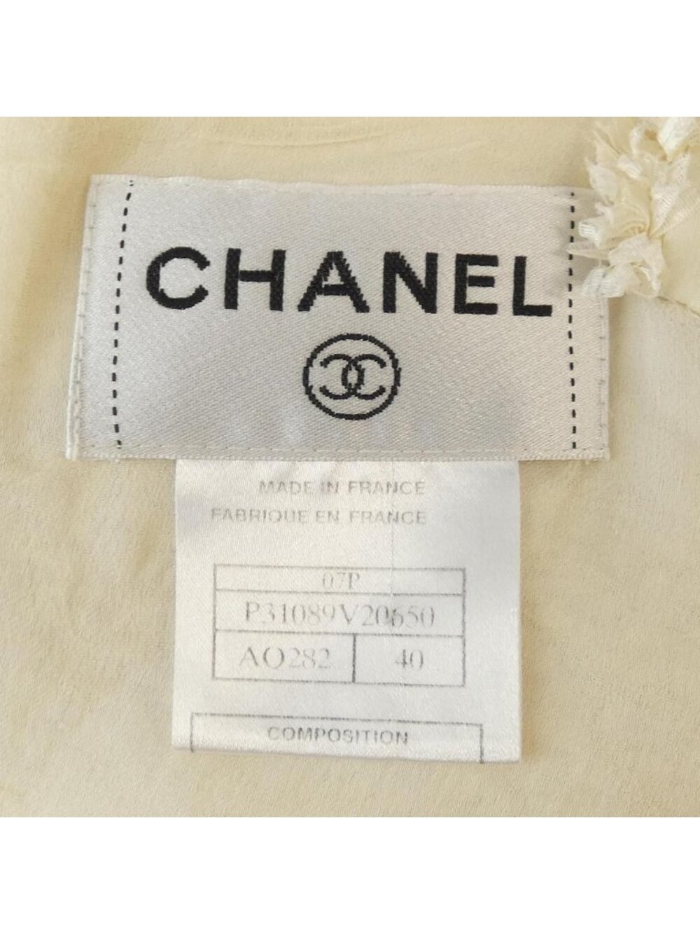 Chanel Dress Beige - Picture 4 of 7